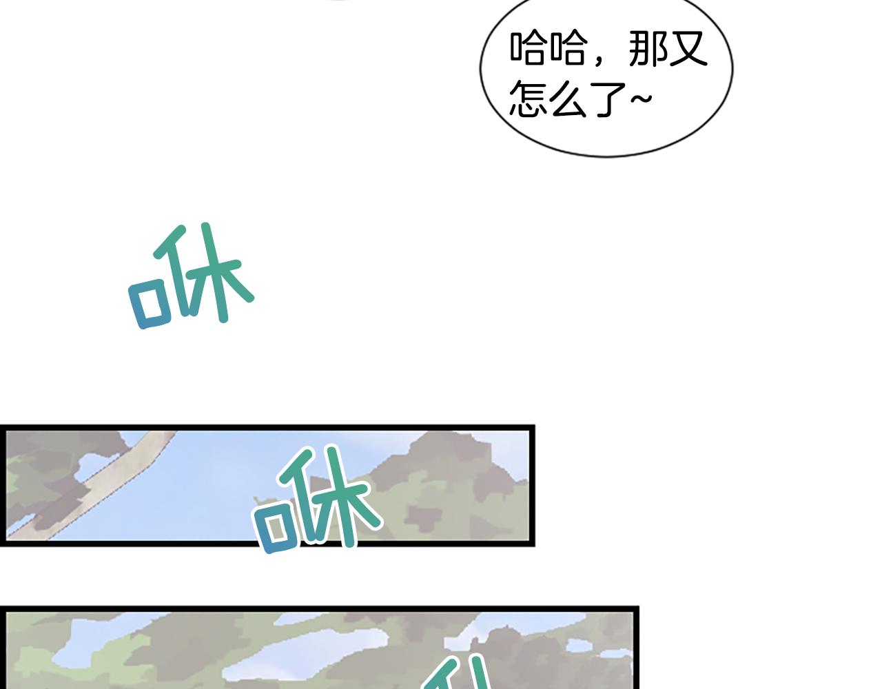 第54话 你没做错什么122