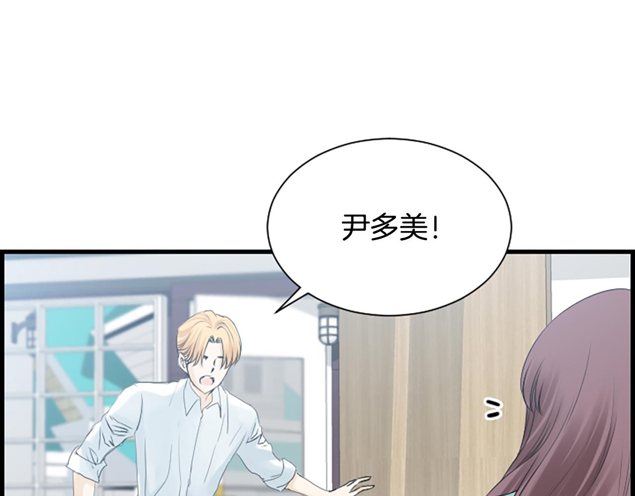 第54话 你没做错什么16