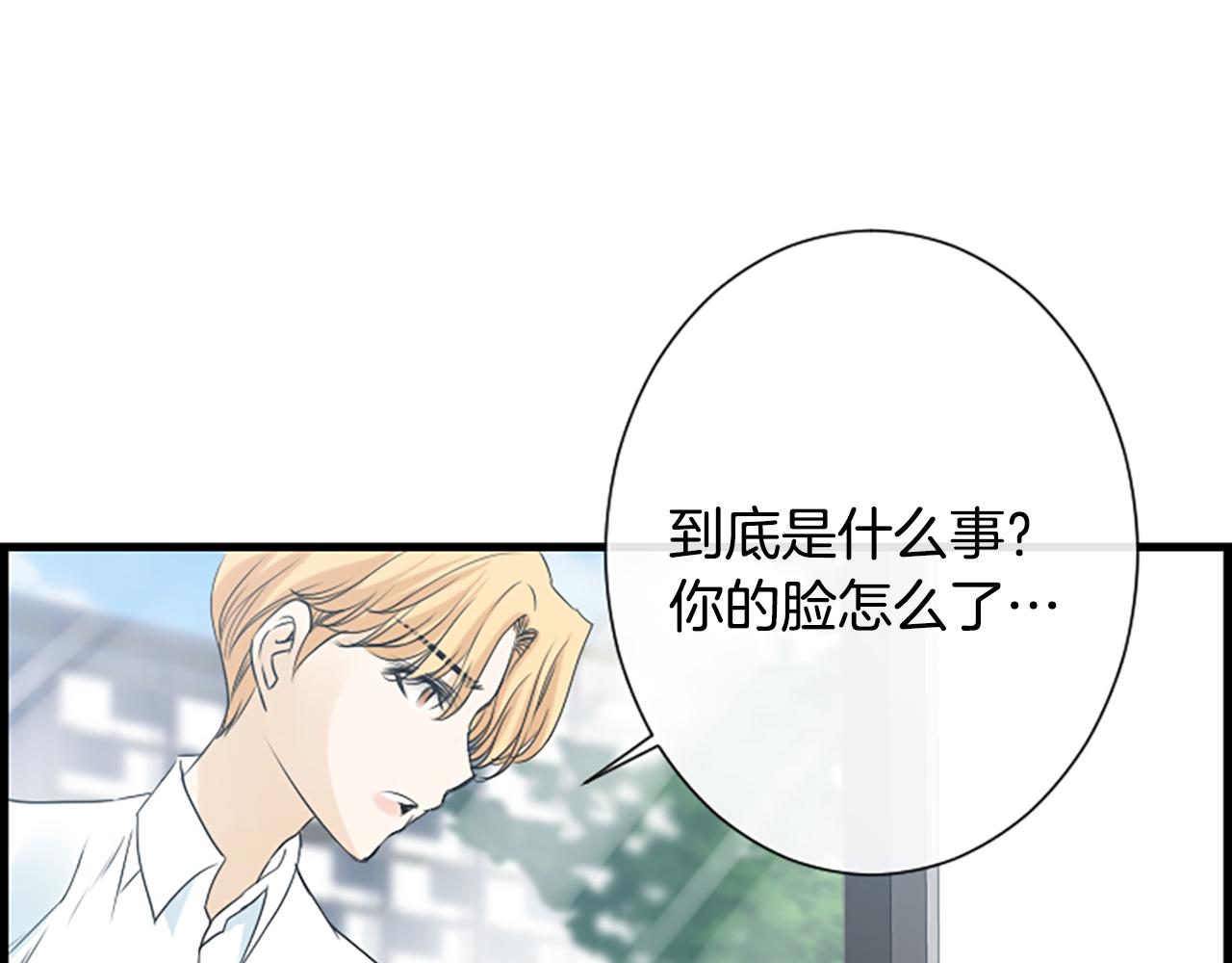 第54话 你没做错什么23