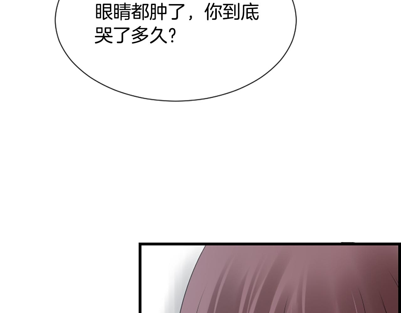 第54话 你没做错什么25