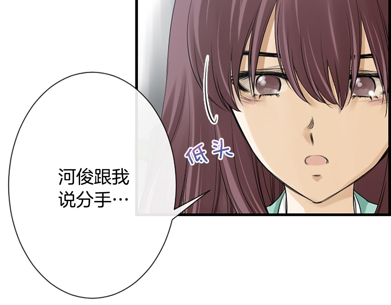 第54话 你没做错什么26