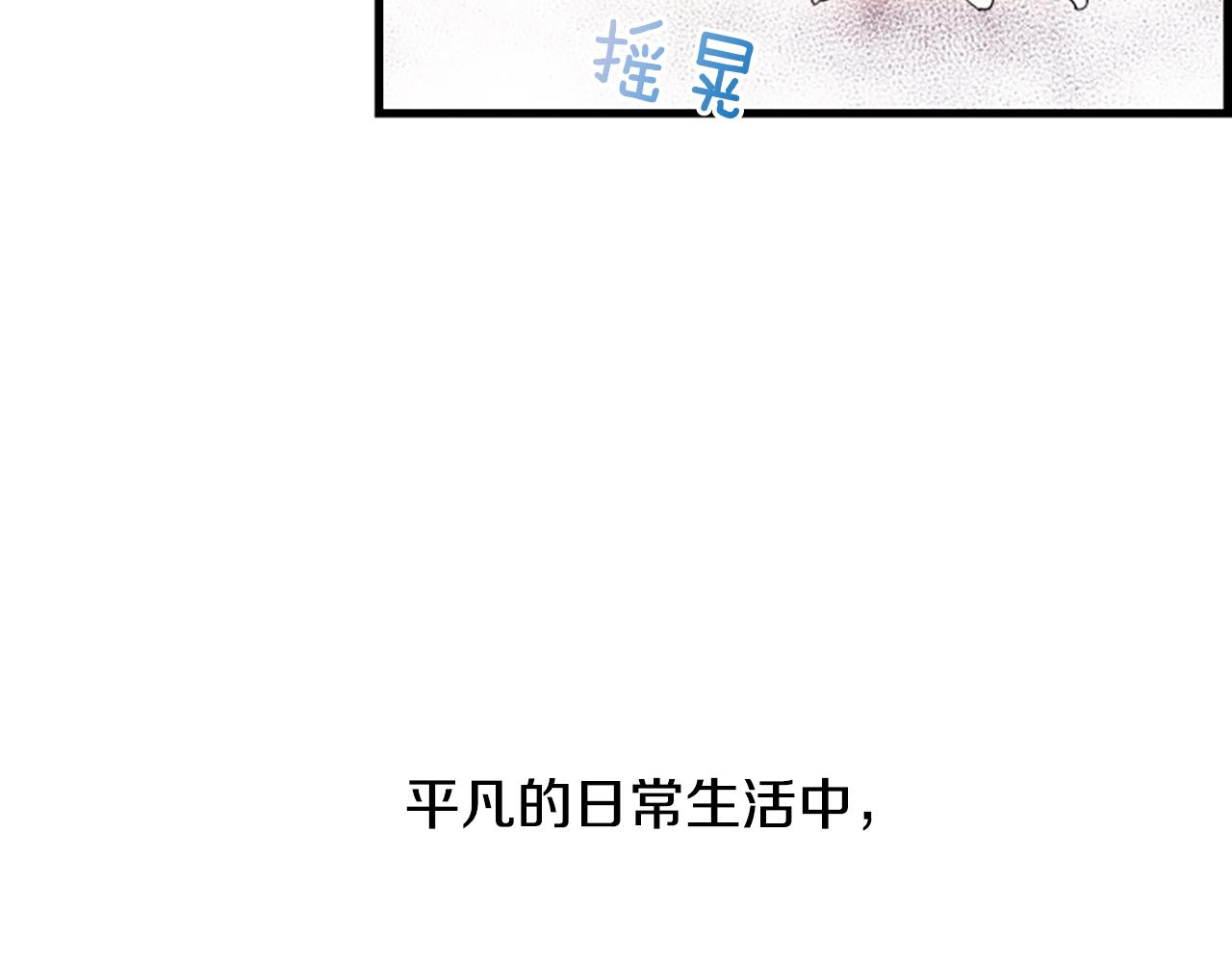 第54话 你没做错什么4
