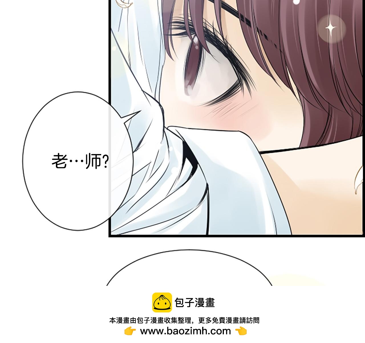第54话 你没做错什么49