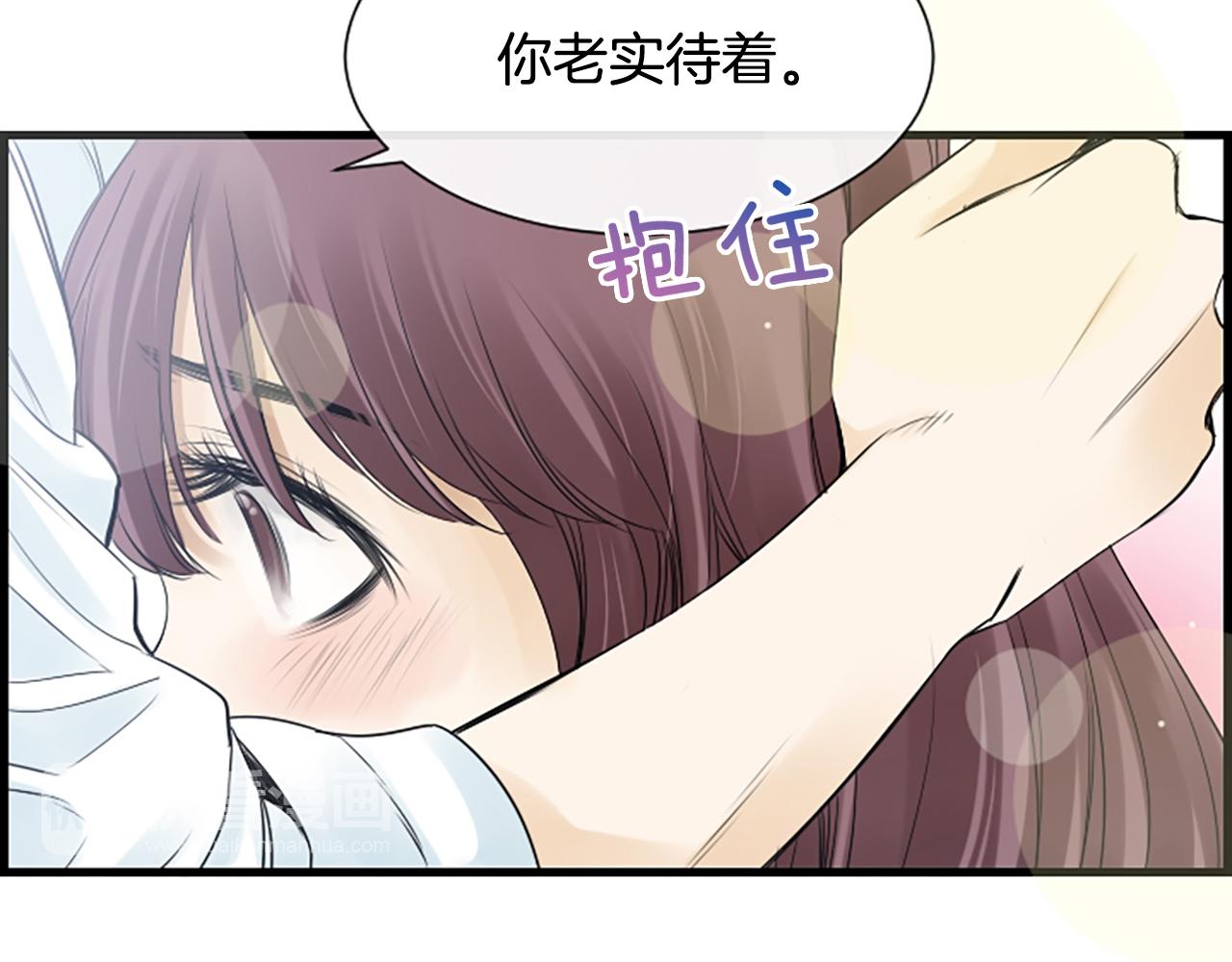 第54话 你没做错什么54