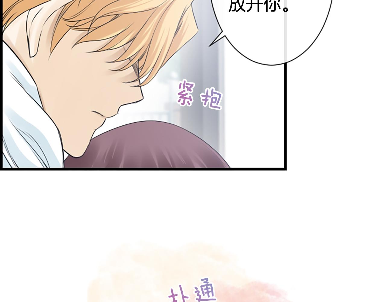 第54话 你没做错什么56