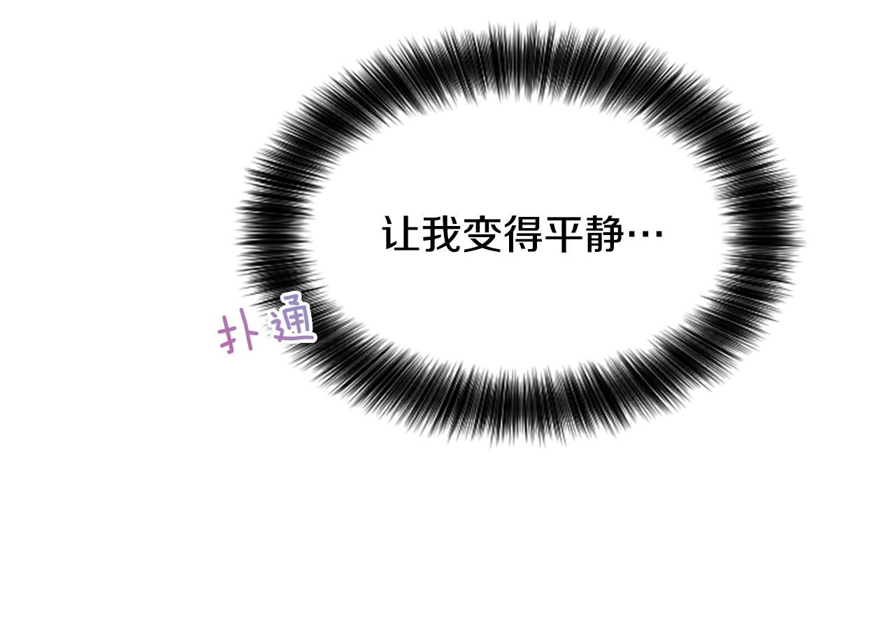 第54话 你没做错什么59