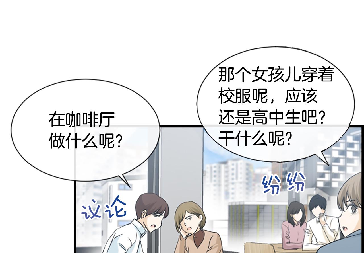 第54话 你没做错什么68