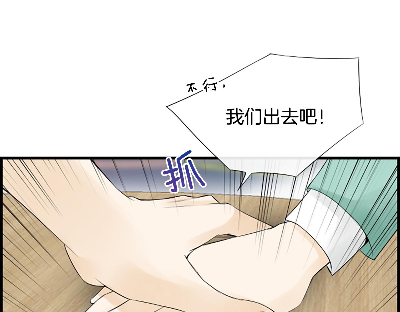 第54话 你没做错什么70
