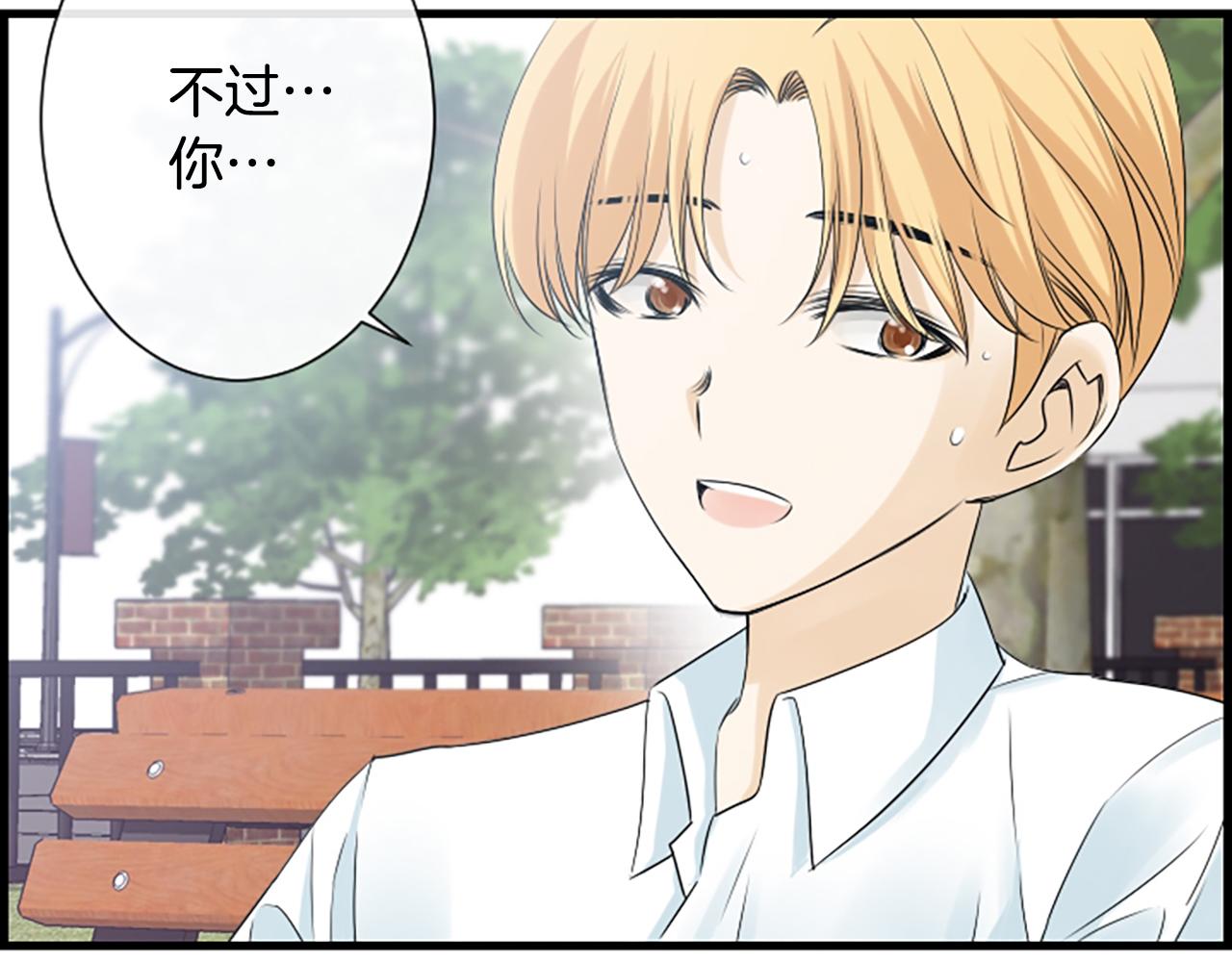 第54话 你没做错什么85