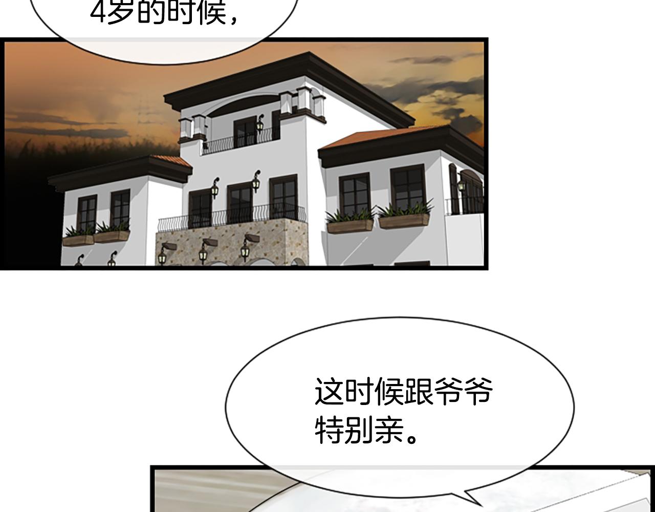 第55话 发现秘密101