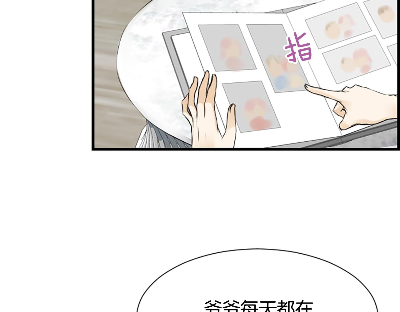 第55话 发现秘密102