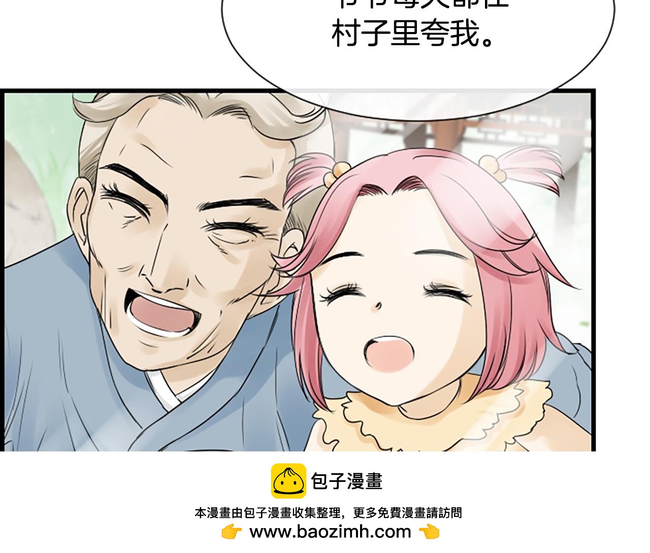 第55话 发现秘密107