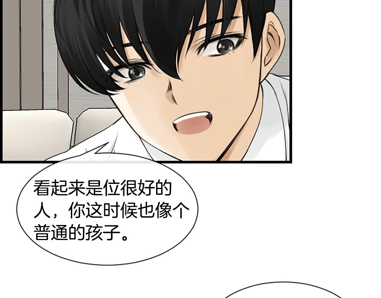 第55话 发现秘密109