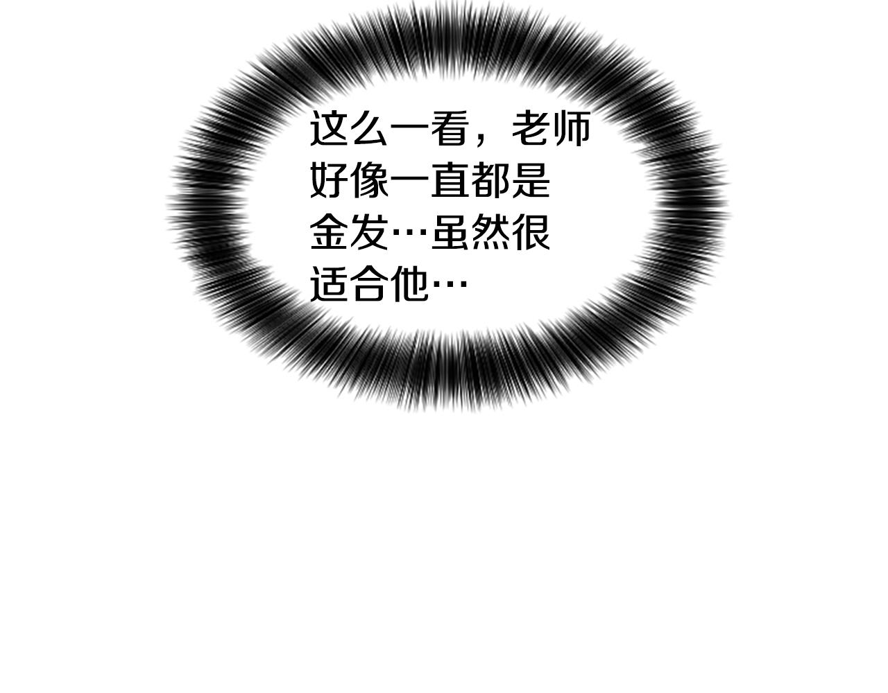 第55话 发现秘密11