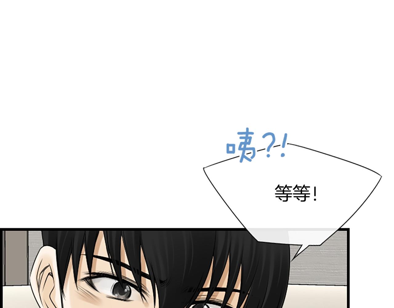 第55话 发现秘密113