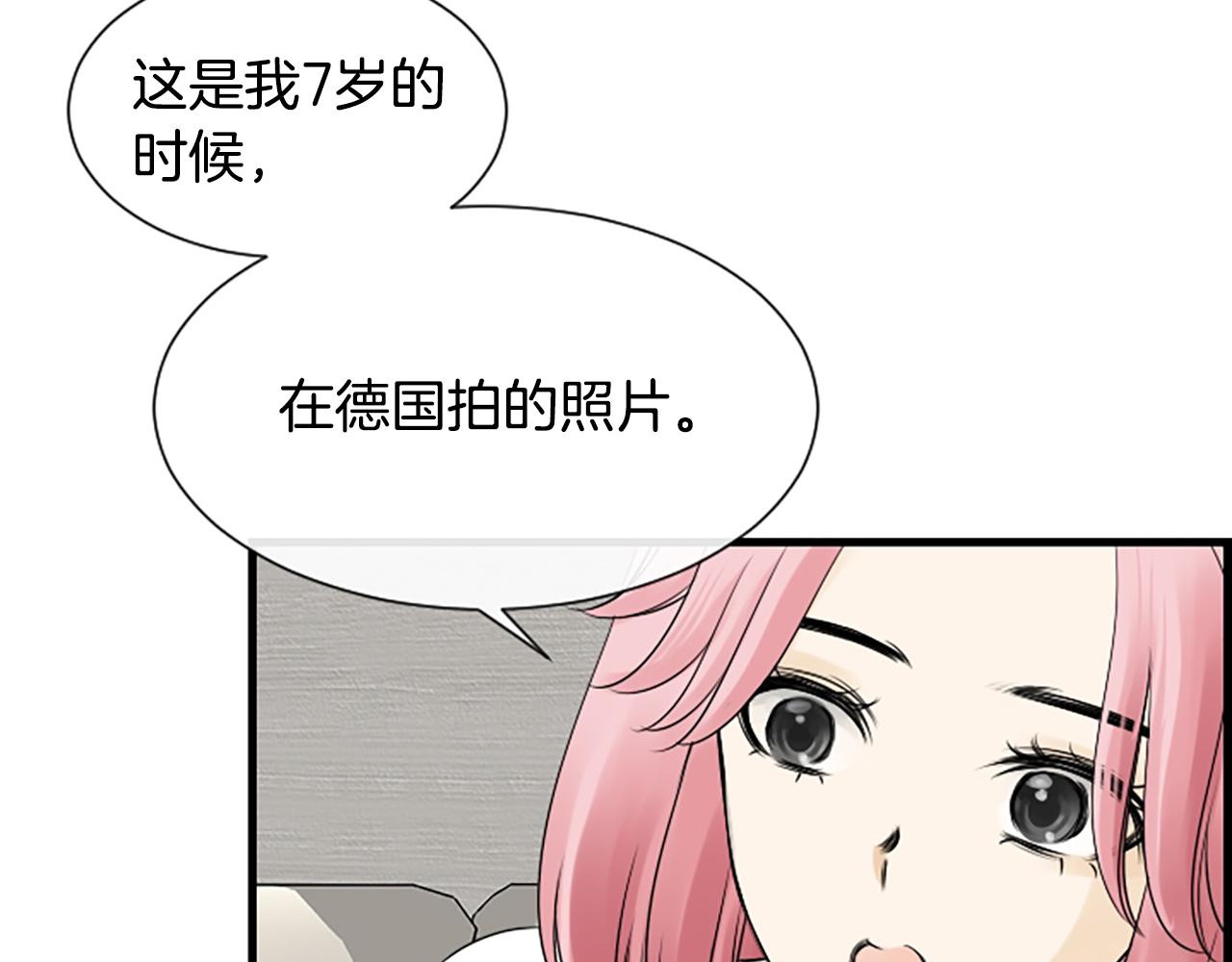 第55话 发现秘密115