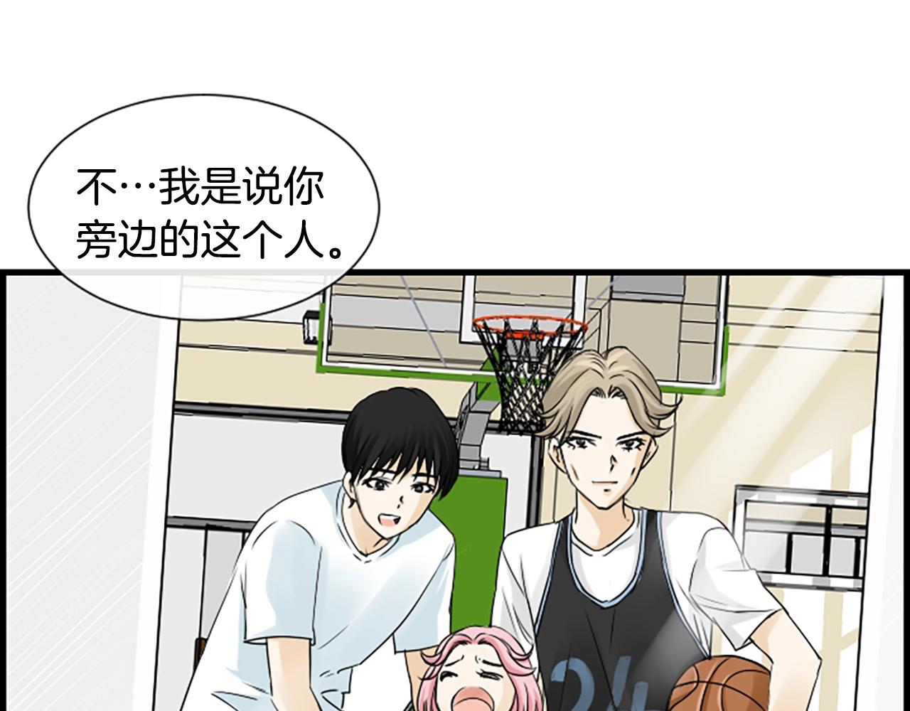 第55话 发现秘密117