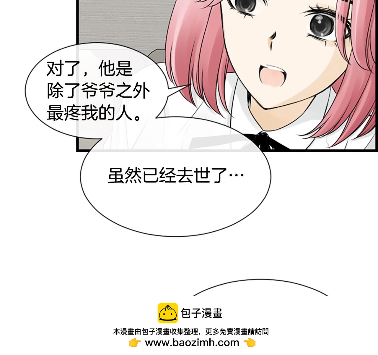 第55话 发现秘密119