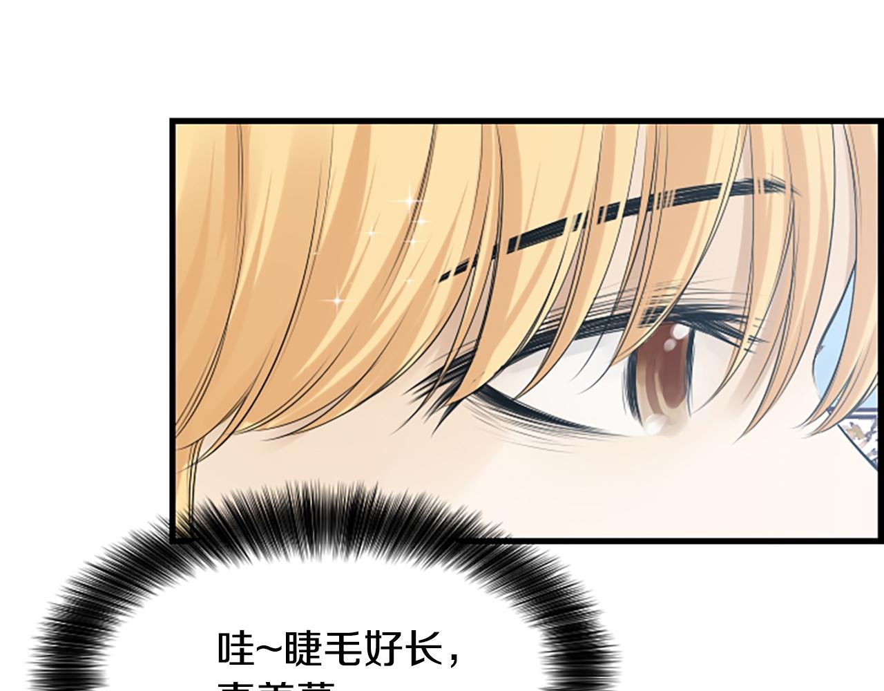 第55话 发现秘密12