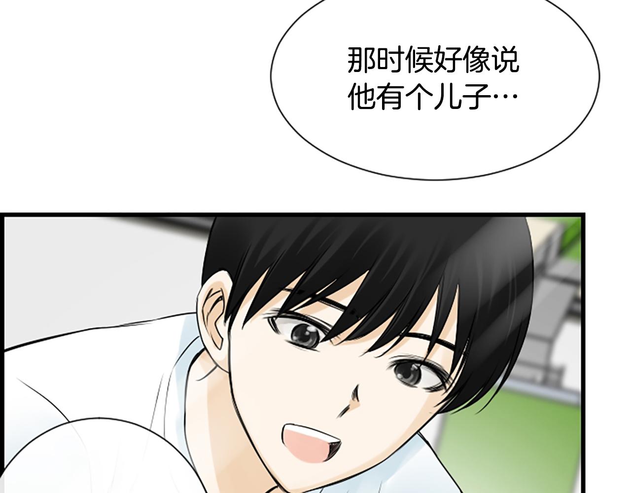第55话 发现秘密120