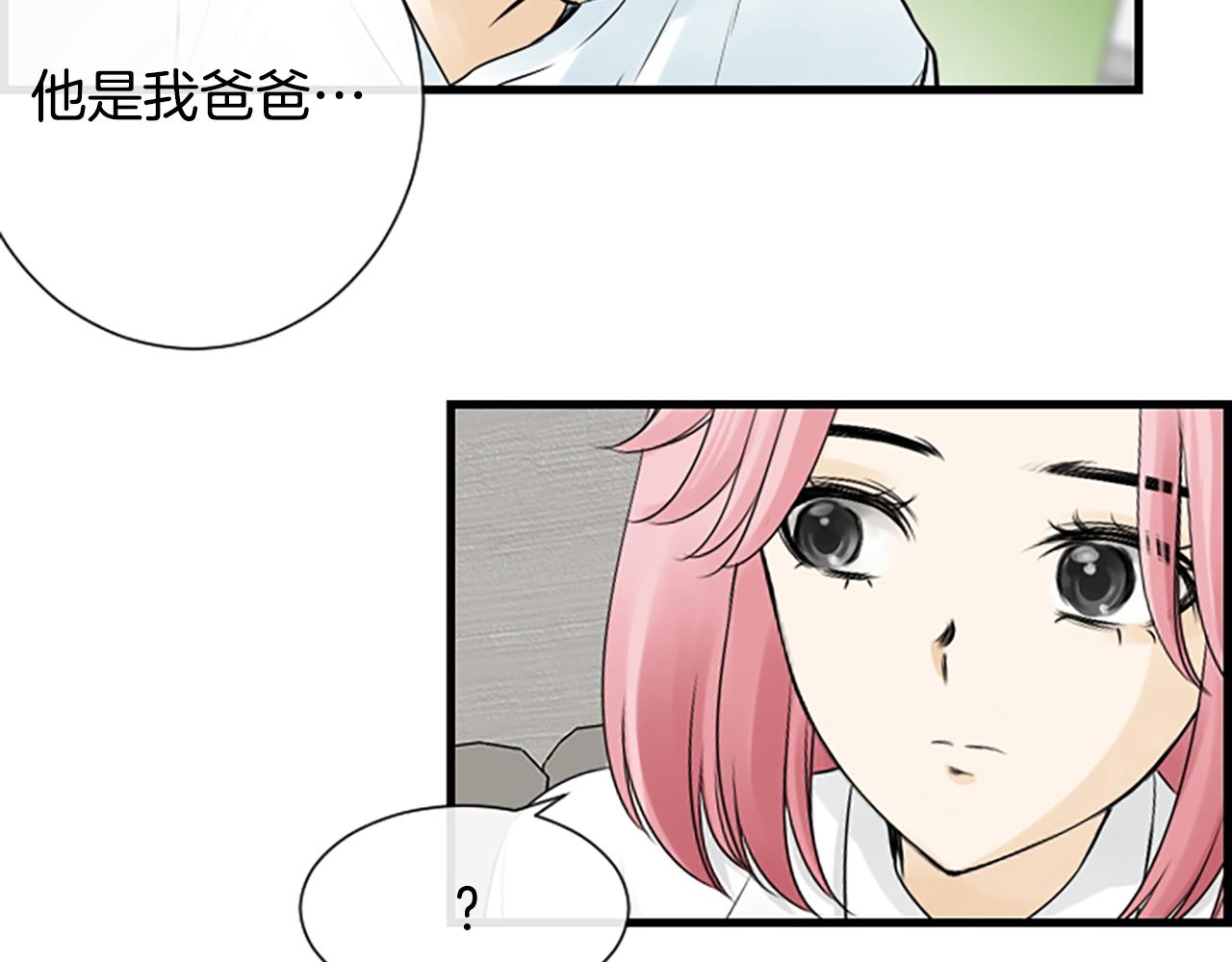 第55话 发现秘密121
