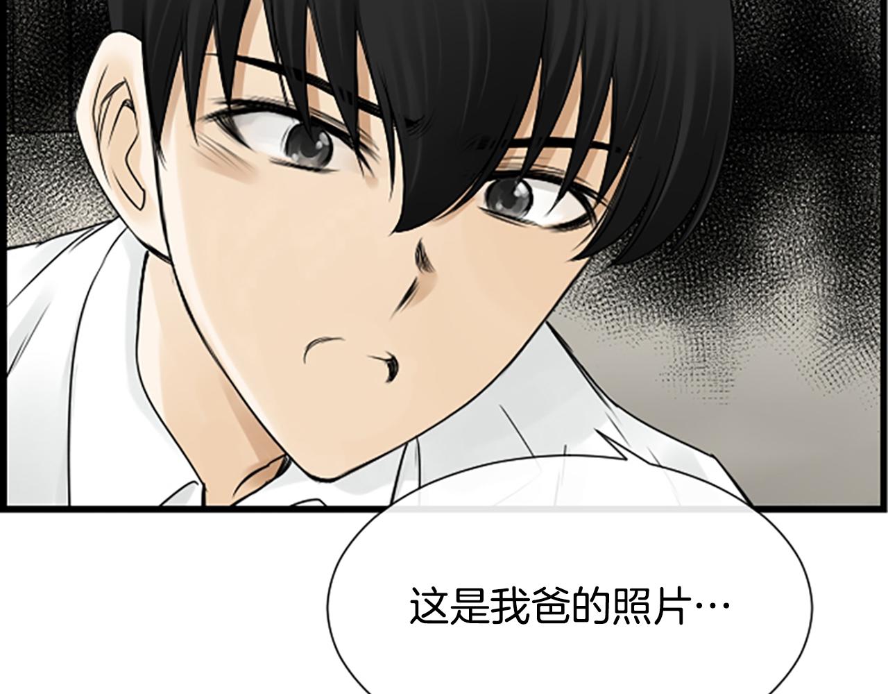 第55话 发现秘密123