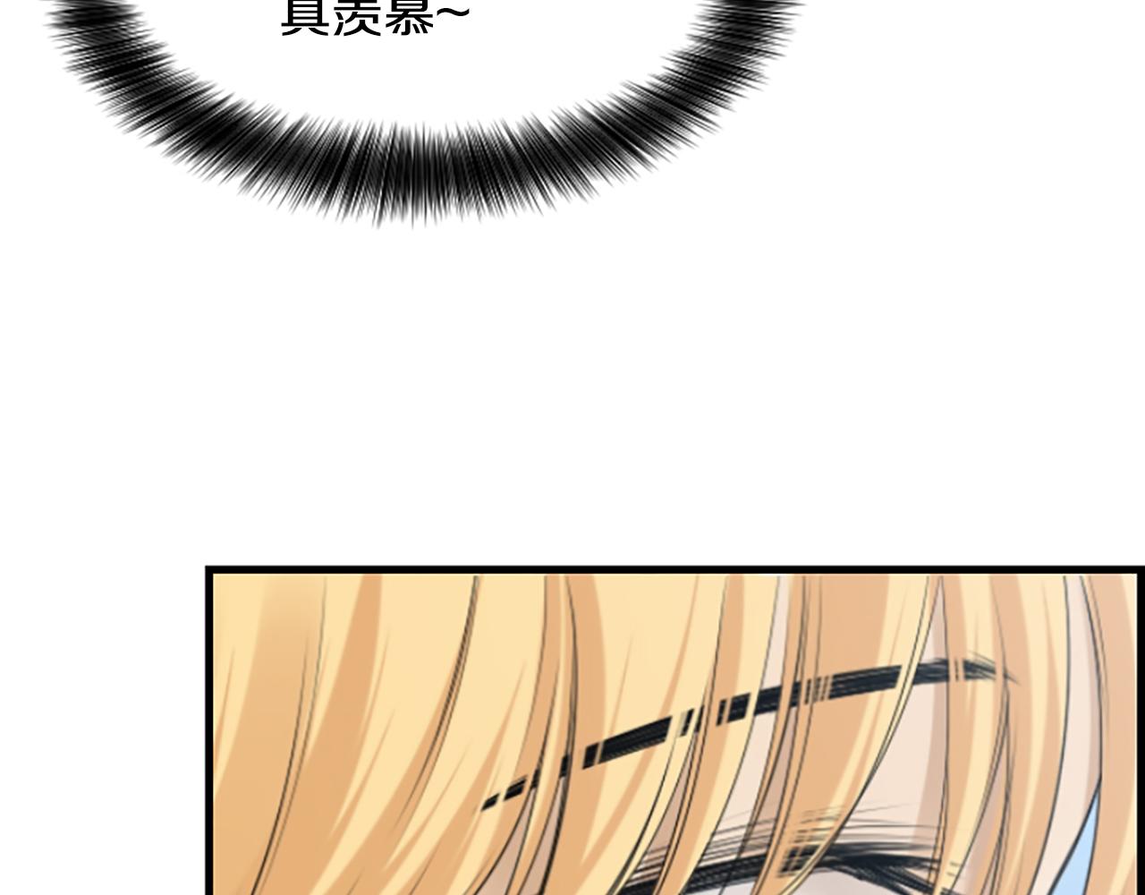 第55话 发现秘密13