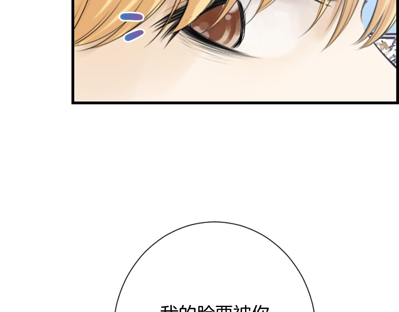 第55话 发现秘密14