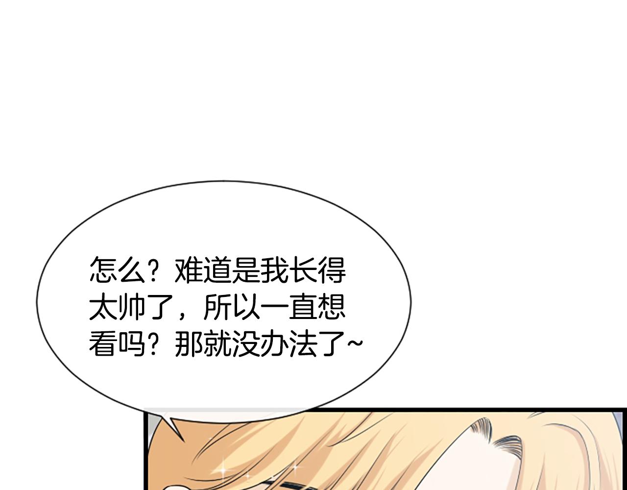 第55话 发现秘密16