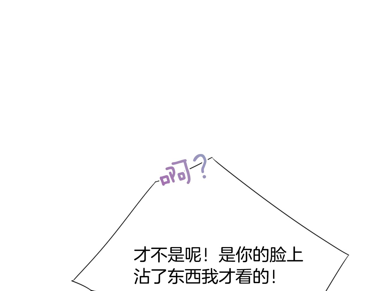 第55话 发现秘密19