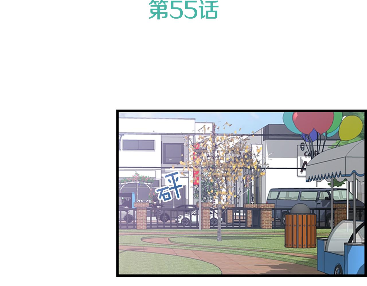 第55话 发现秘密2