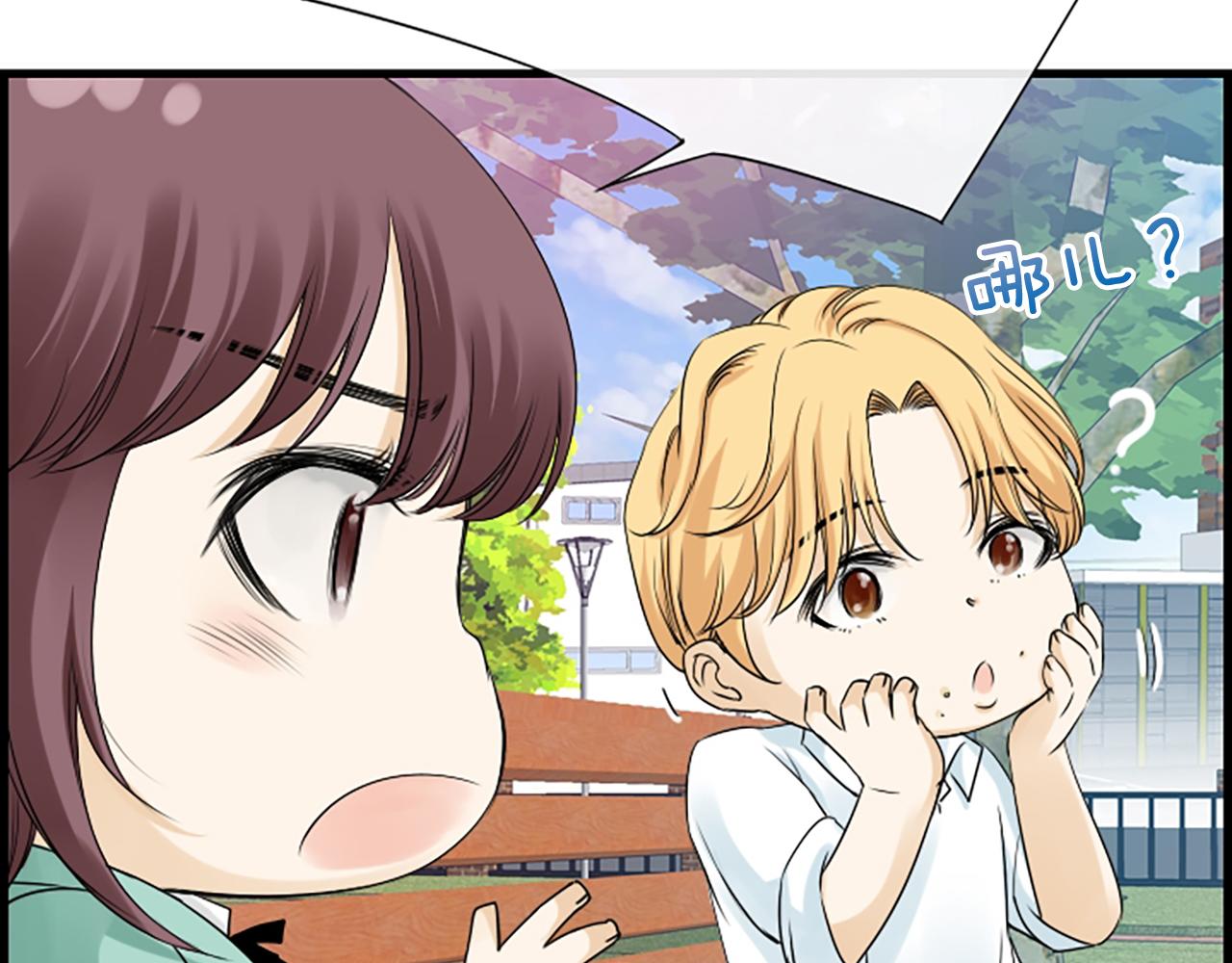 第55话 发现秘密20