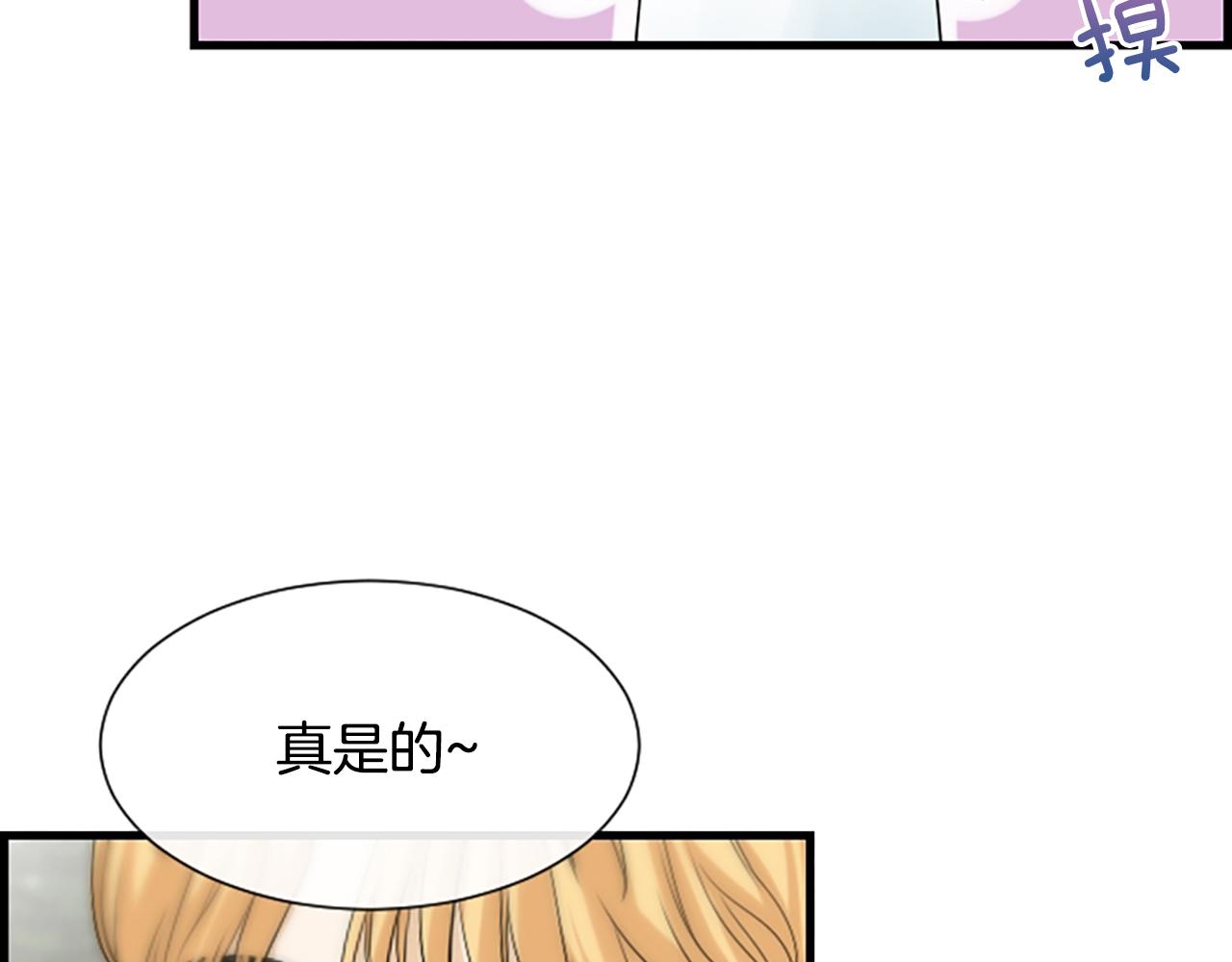 第55话 发现秘密23