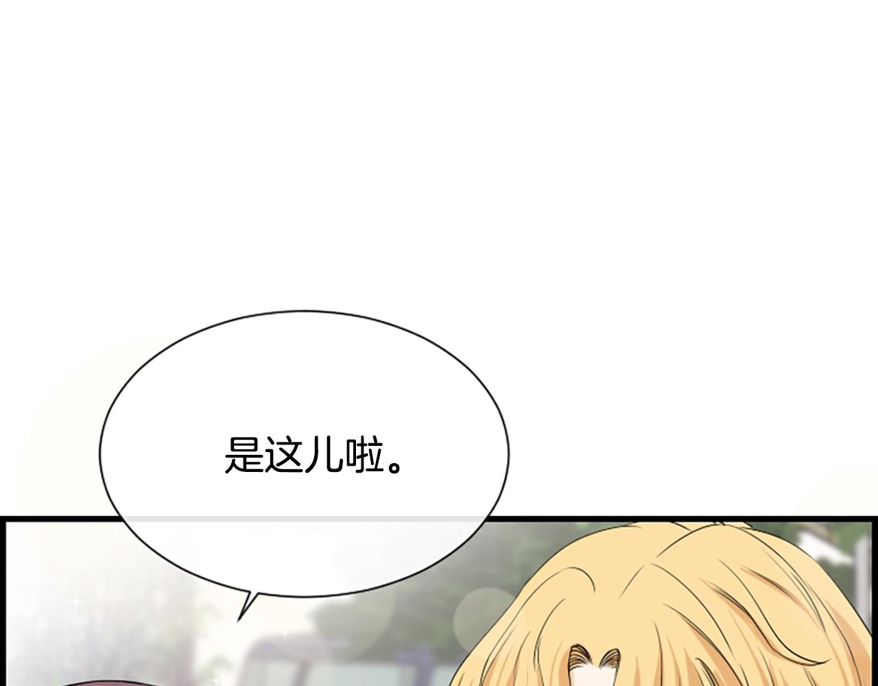 第55话 发现秘密25