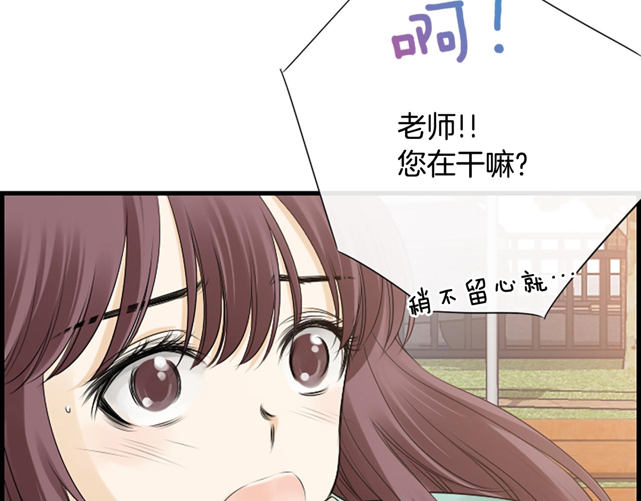 第55话 发现秘密33