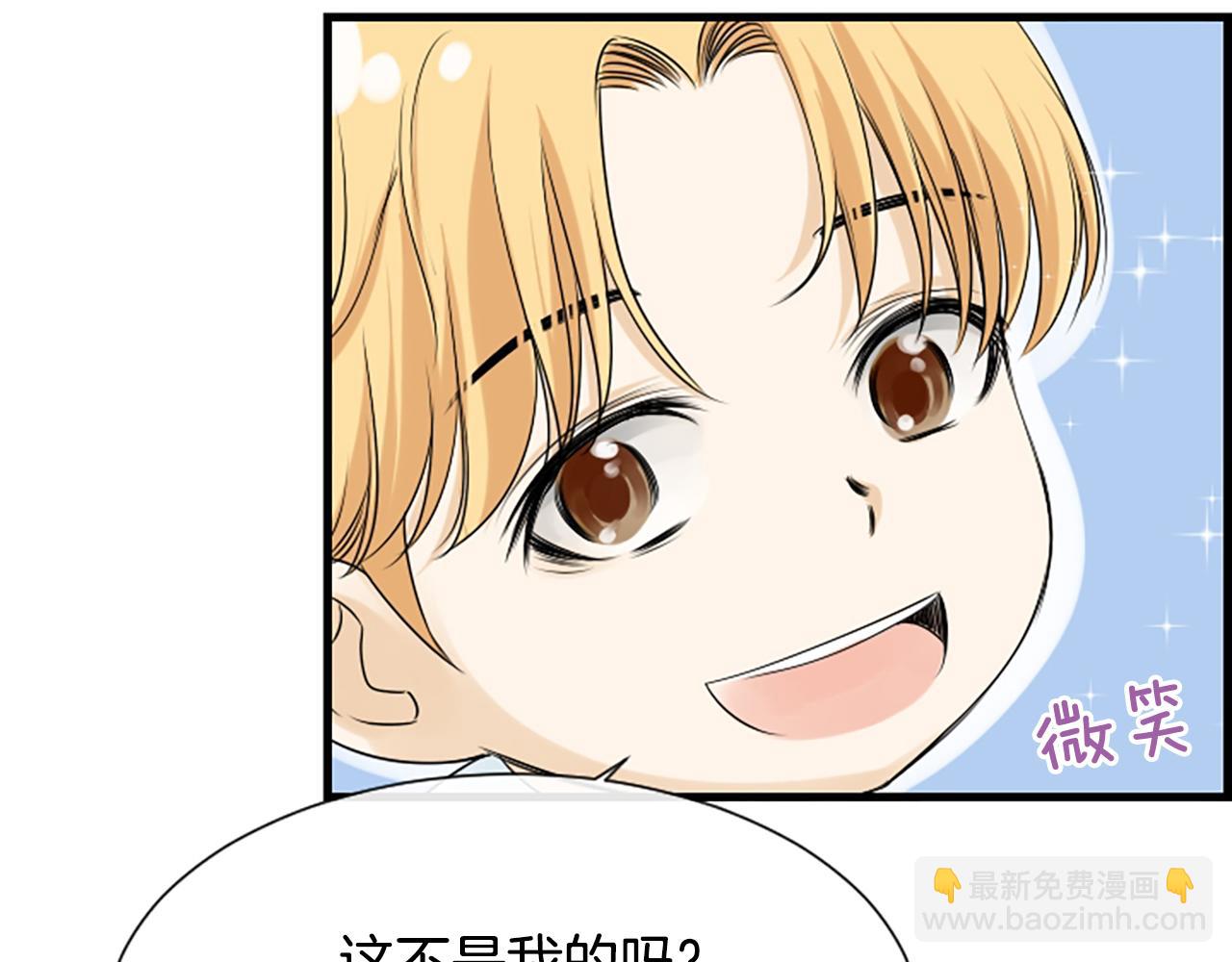 第55话 发现秘密35