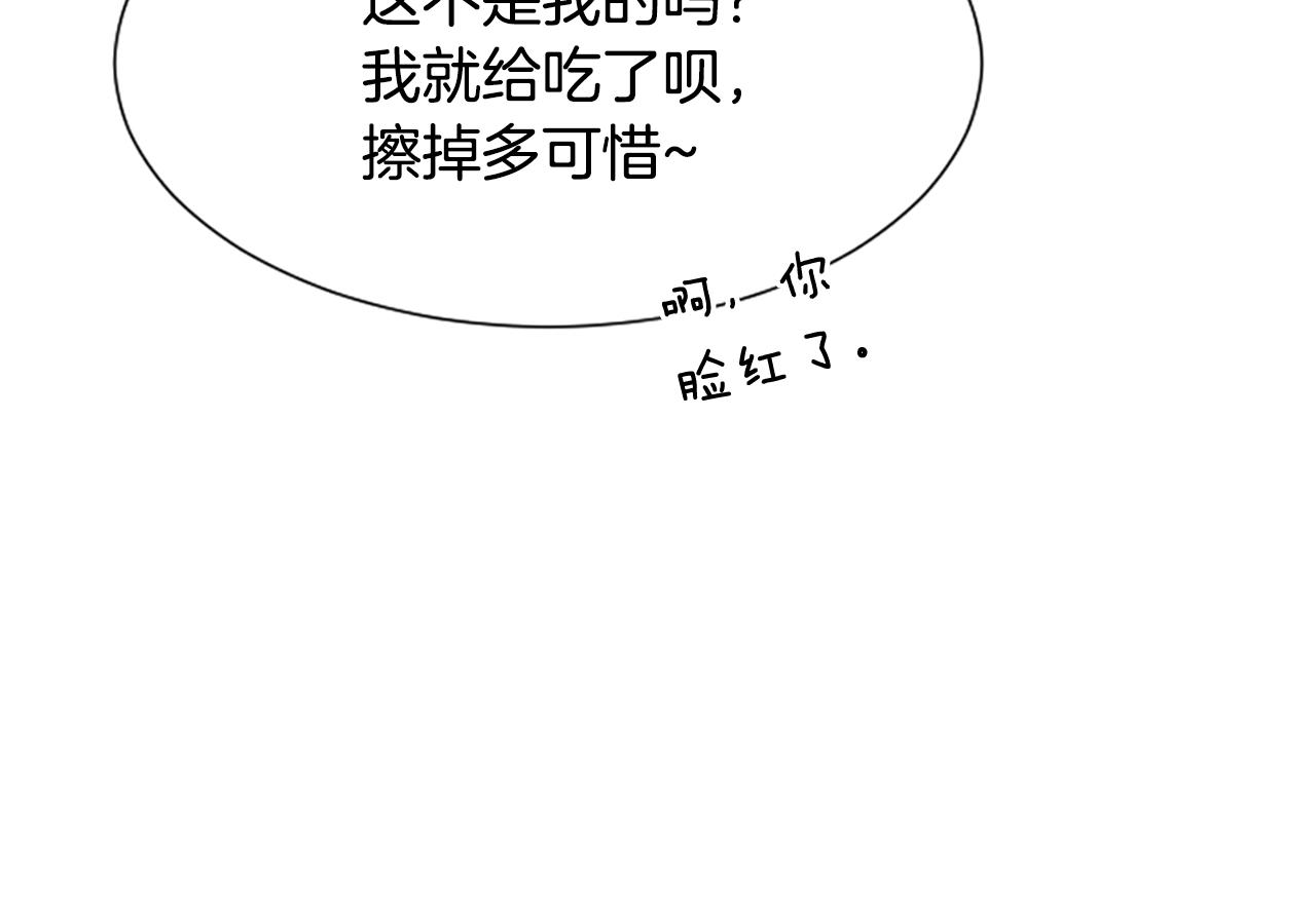 第55话 发现秘密36