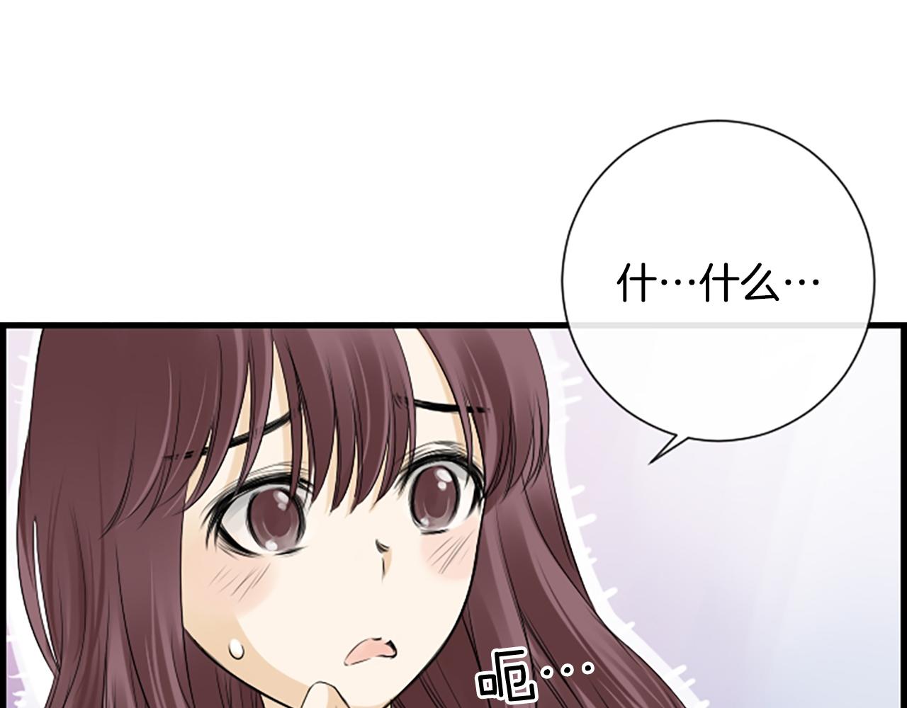 第55话 发现秘密37