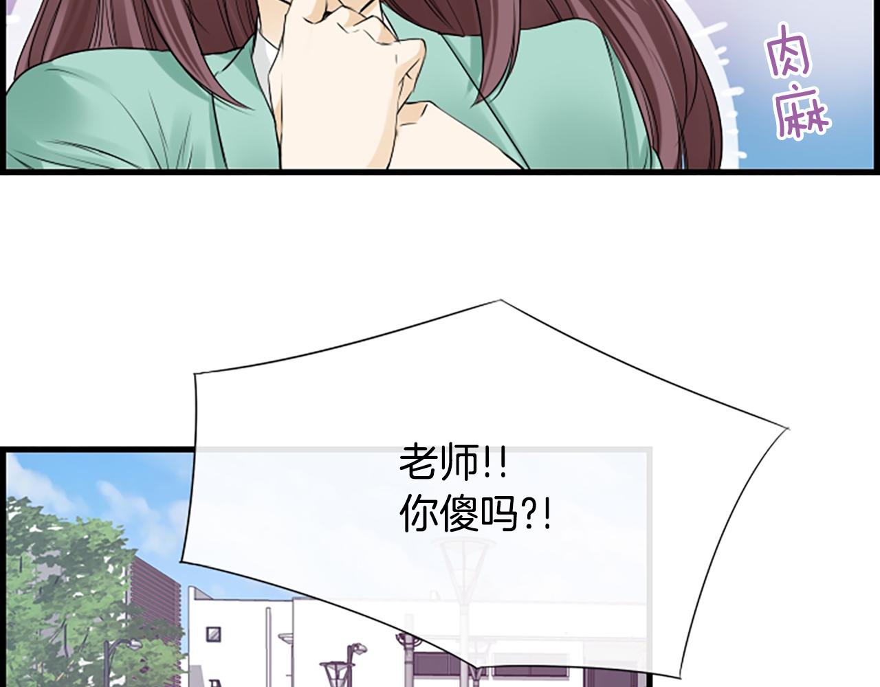 第55话 发现秘密38