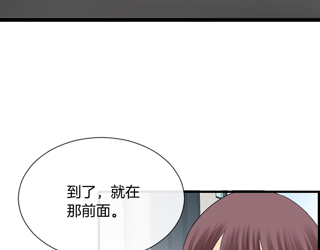 第55话 发现秘密43