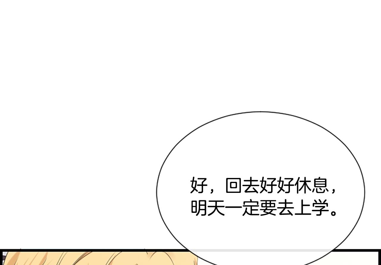 第55话 发现秘密45
