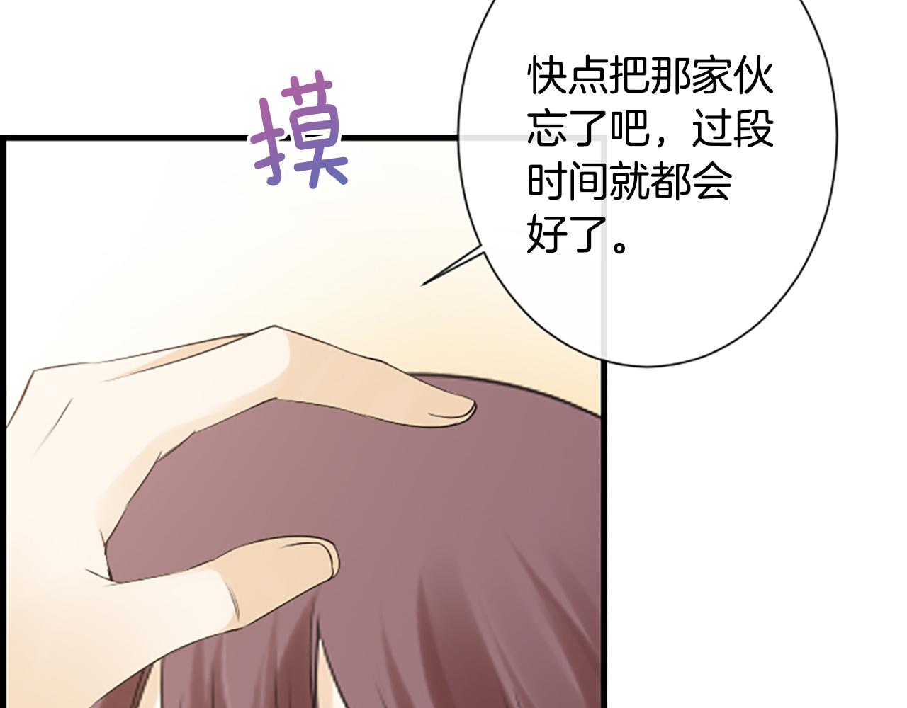 第55话 发现秘密48