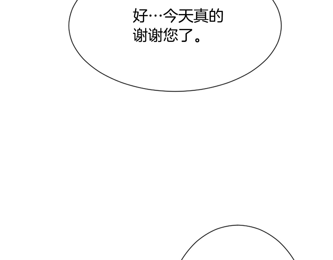 第55话 发现秘密51