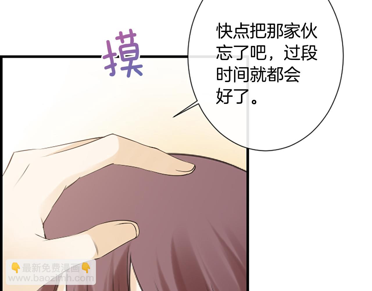 第55话 发现秘密52