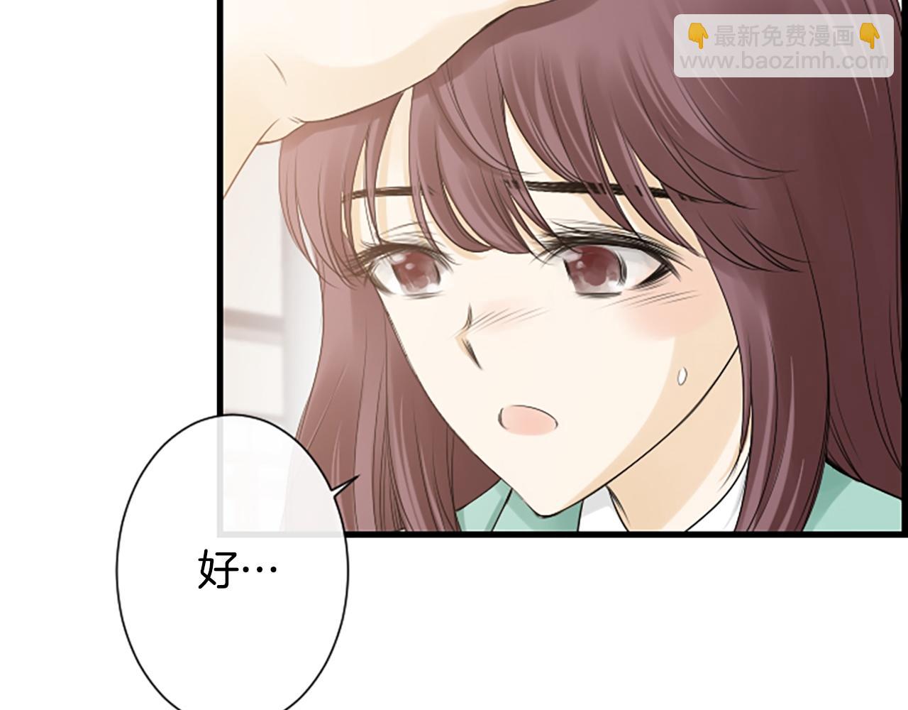 第55话 发现秘密54