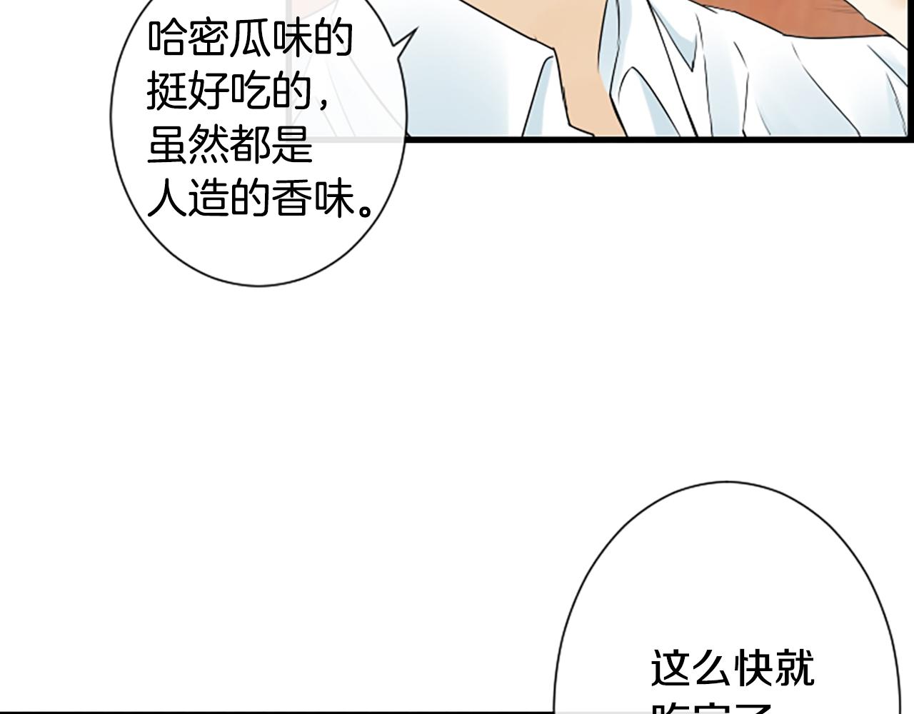 第55话 发现秘密6