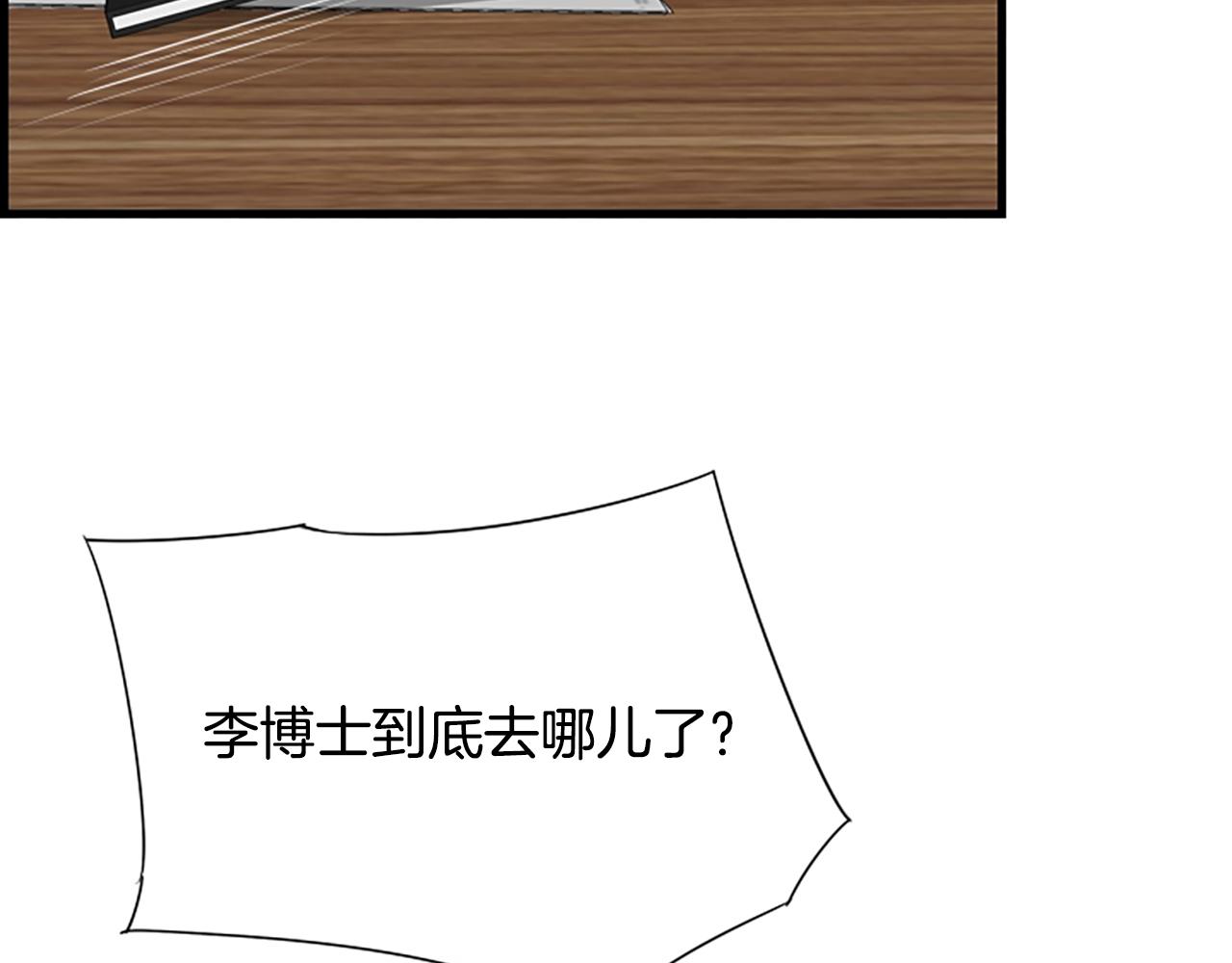 第55话 发现秘密60