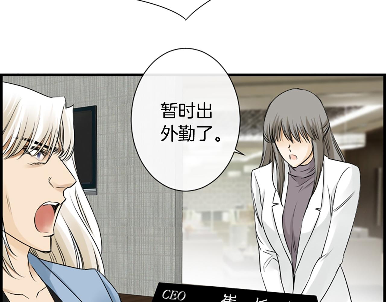 第55话 发现秘密61