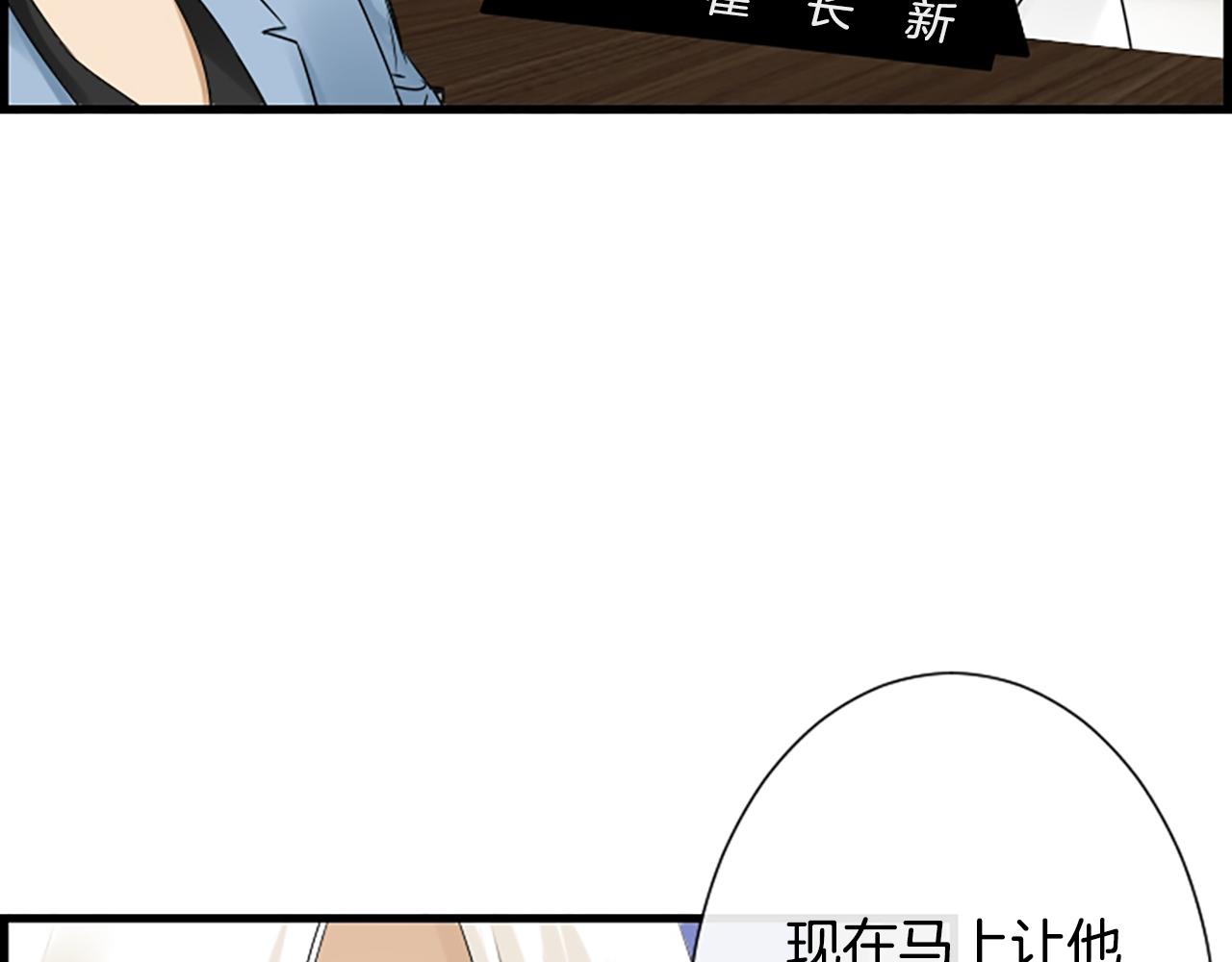 第55话 发现秘密62
