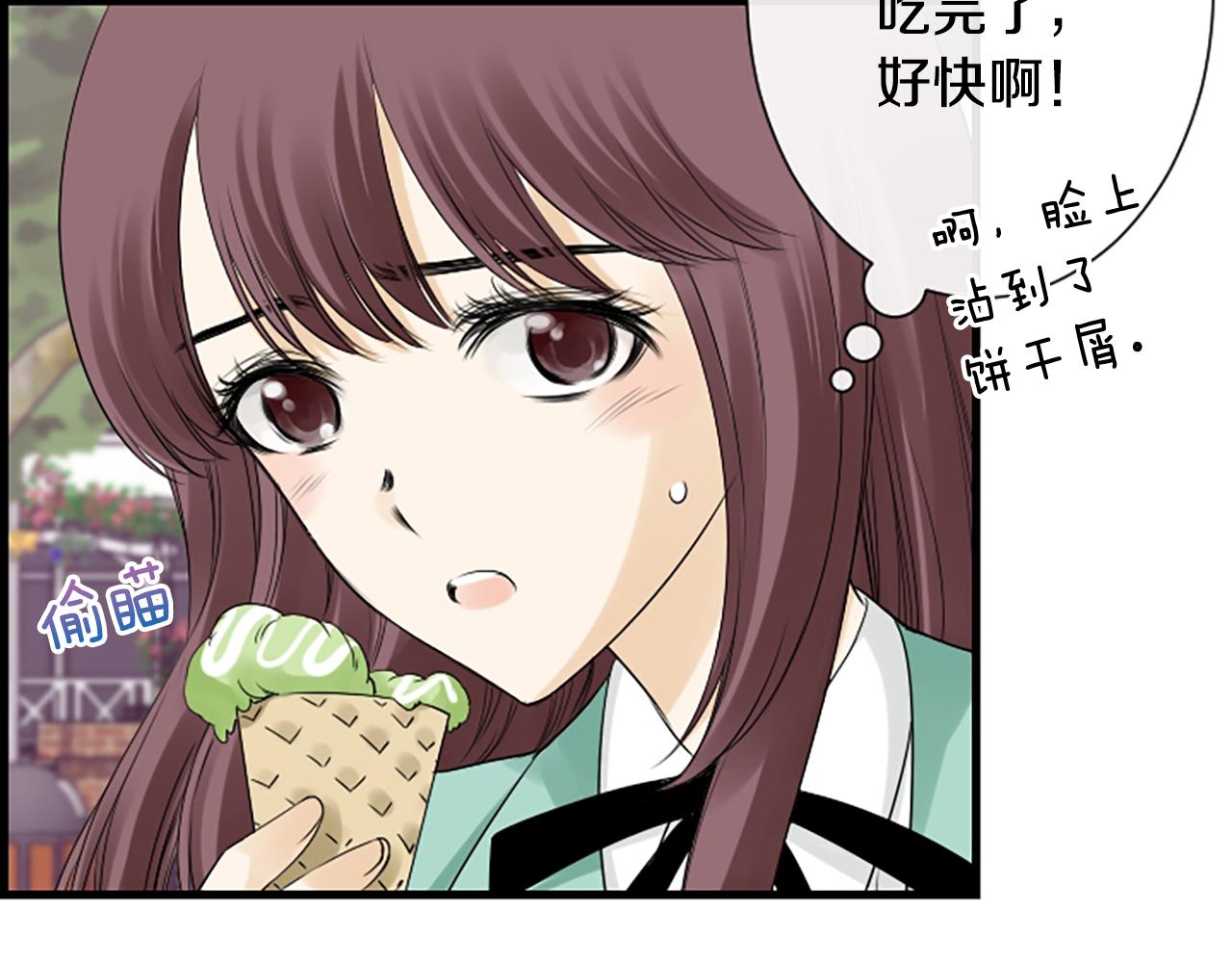 第55话 发现秘密7